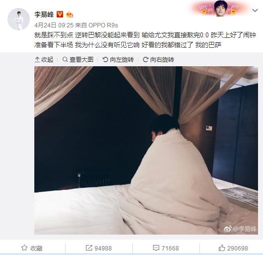 吉鲁在本场比赛罚失一个点球，皮奥利还透露了自己在中场休息时对吉鲁说的话。